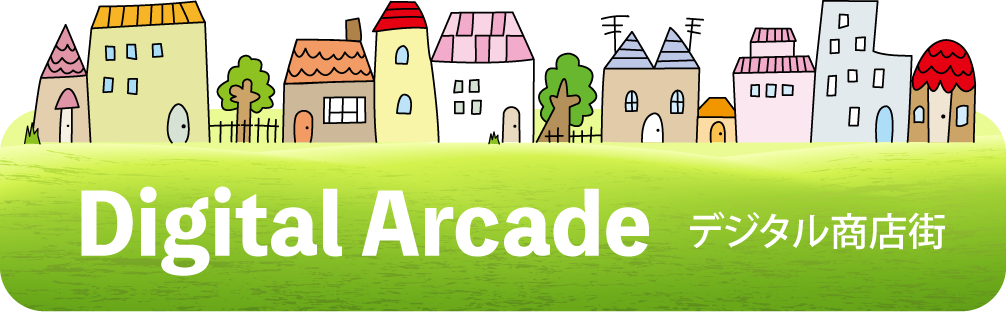 Digital Arcade